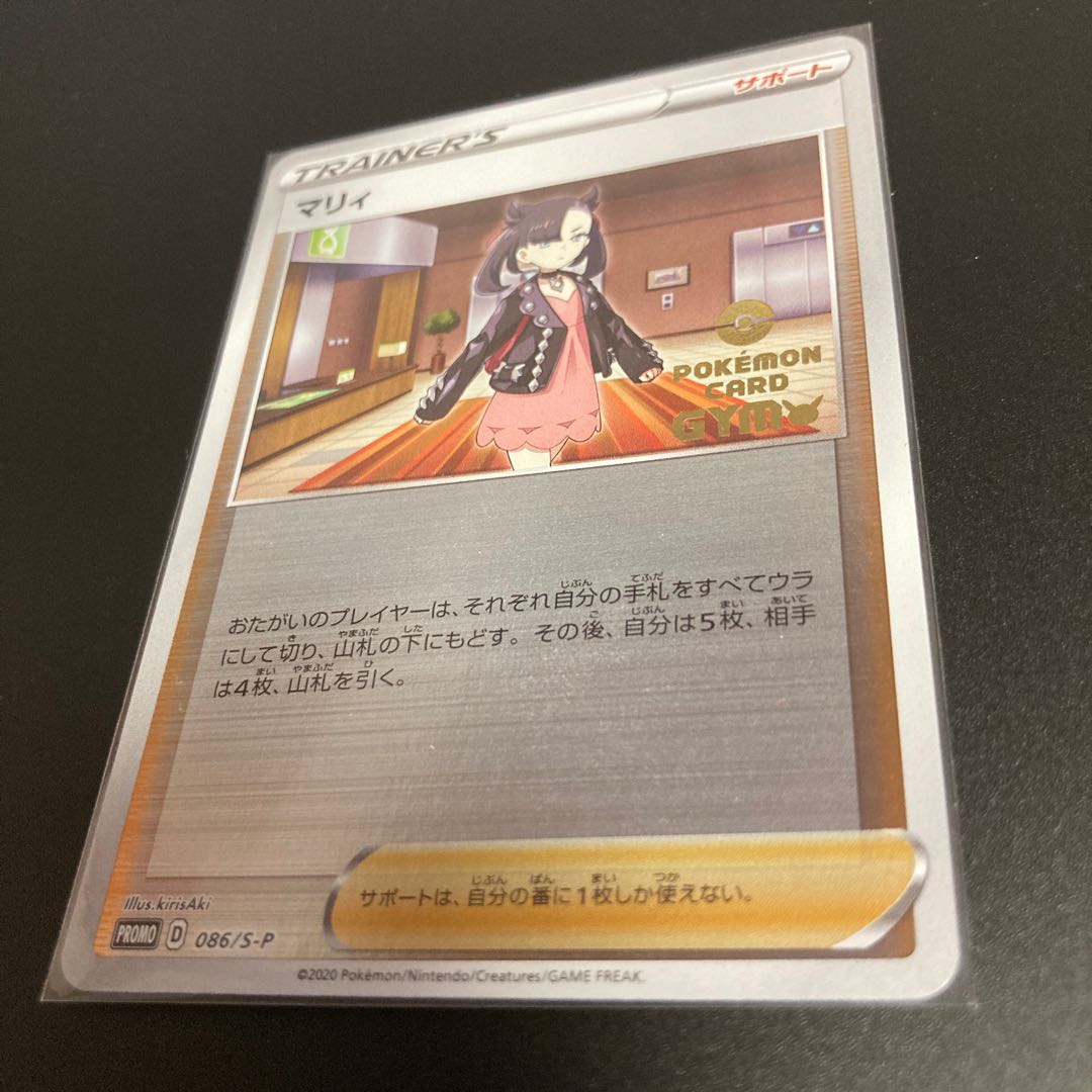 Marnie (mirror specs) Kira GYM PROMO Promo