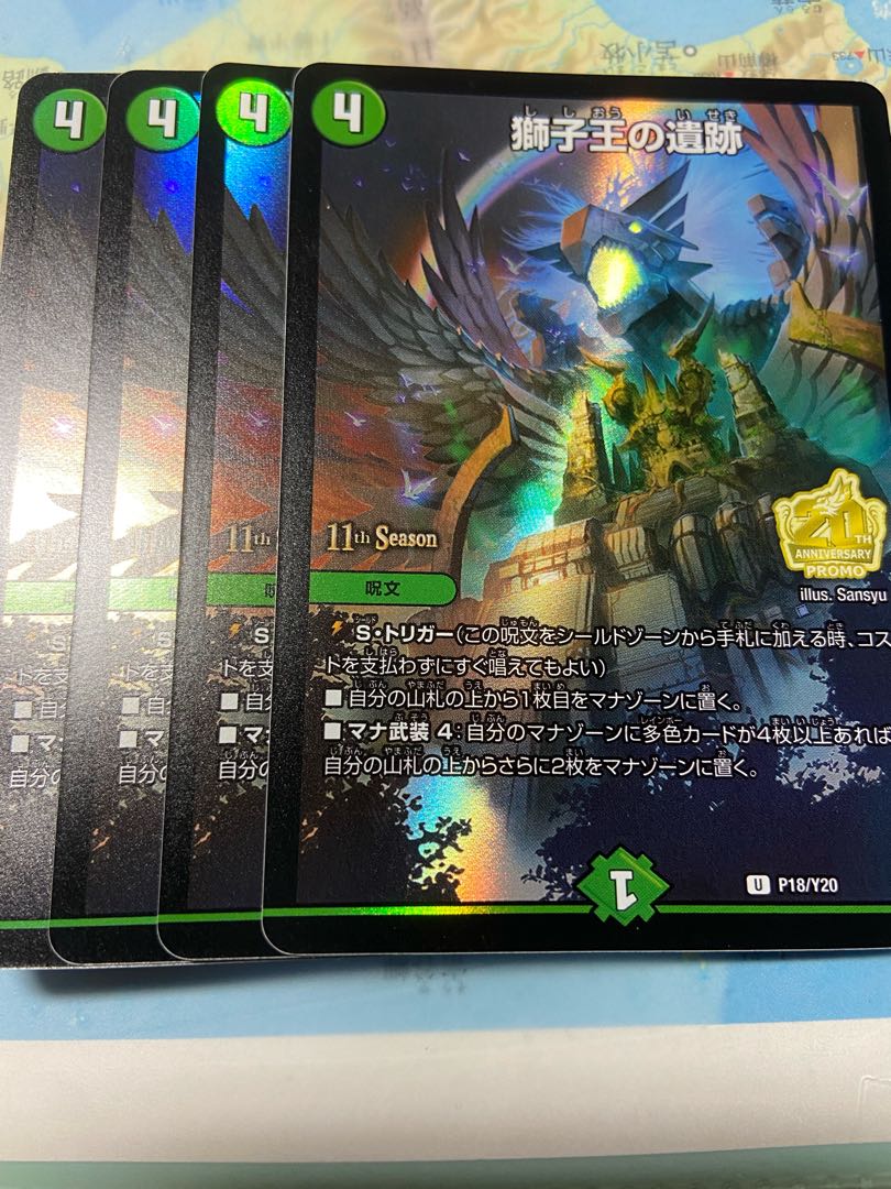 Ruins of the Lion King 4-piece set