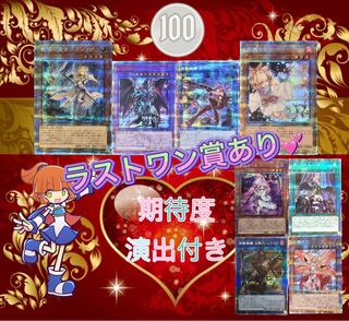 1コインオリパ30口 1枚