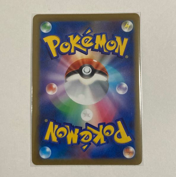 Kokuba Budrex VMAX RRR