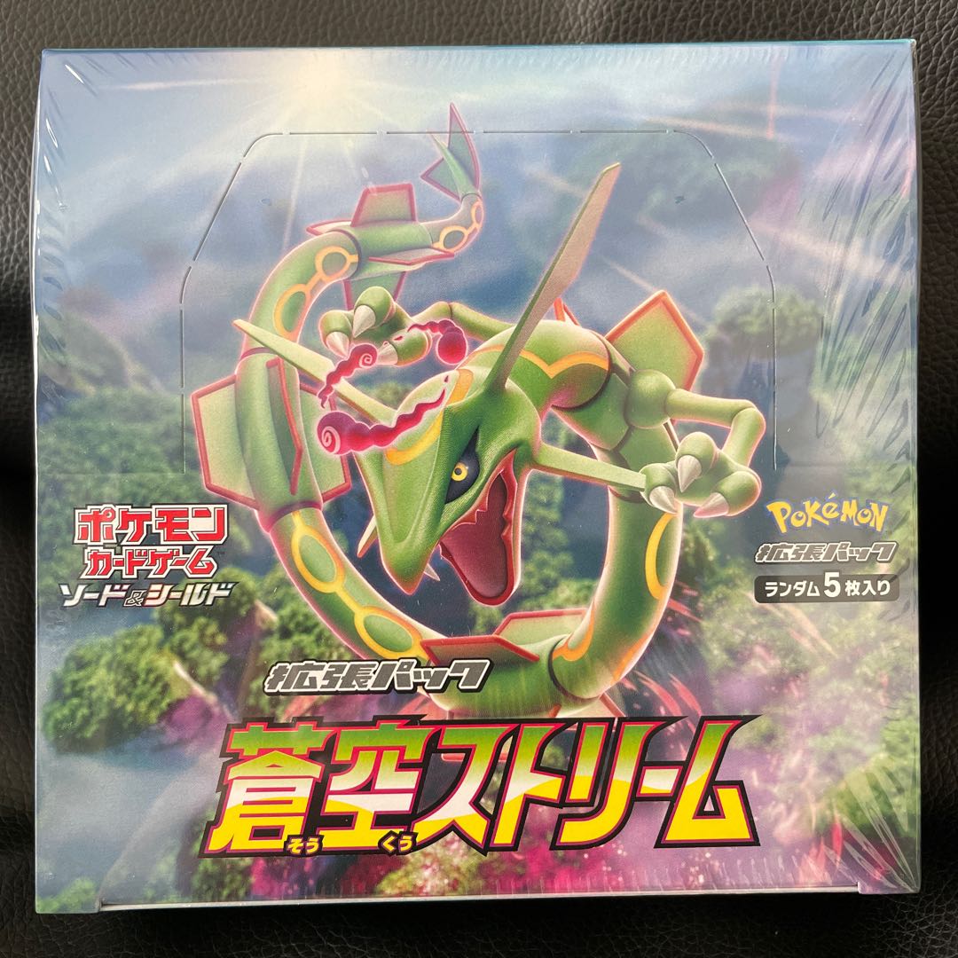 Aozora Stream 1 box (with shrink-wrap)