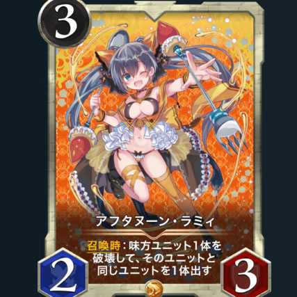 Spi yu Afternoon rummy