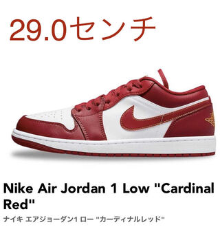 NIKE Air Jordan 1 Cardinal Red 29.0 cm, never worn new 29cm