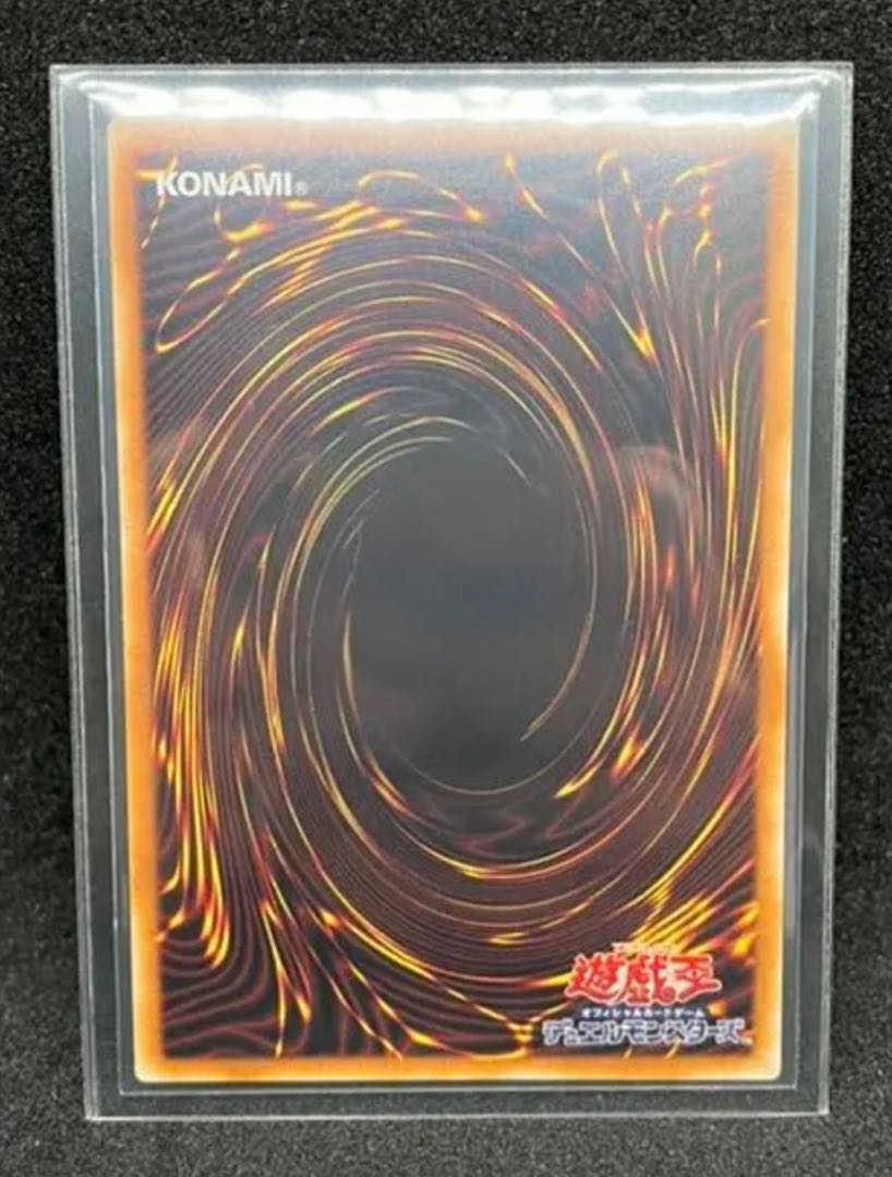 Beautiful Yu-Gi-Oh Exo Sisters Manifica Prisma