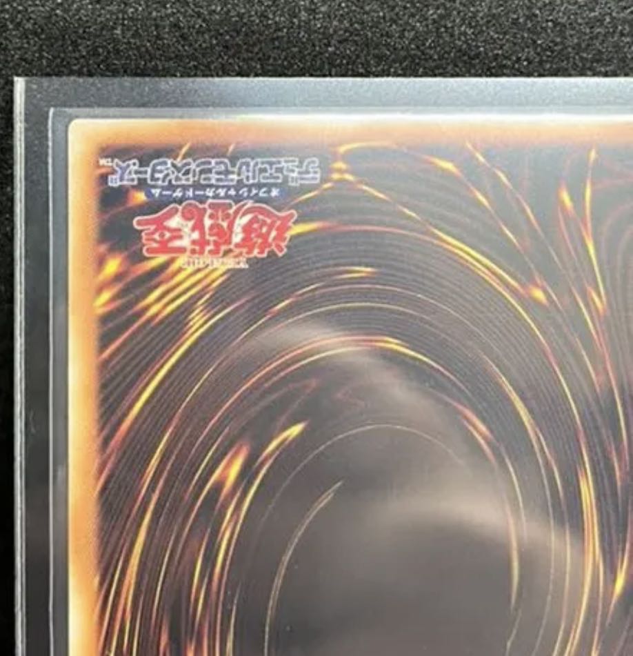 Beautiful Yu-Gi-Oh Exo Sisters Manifica Prisma