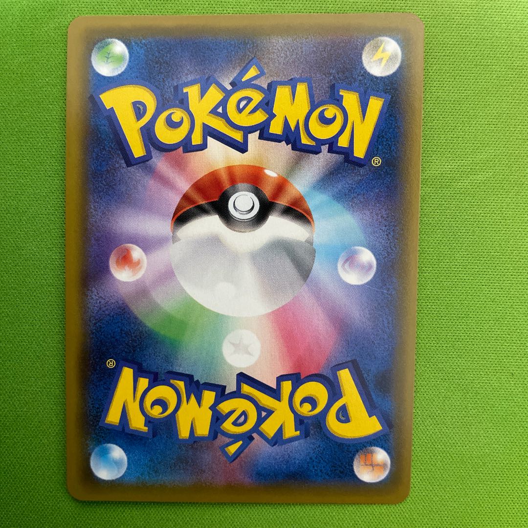 Adult Woman HR 1 piece