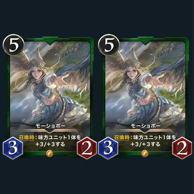 2枚スピ有　モーショボー