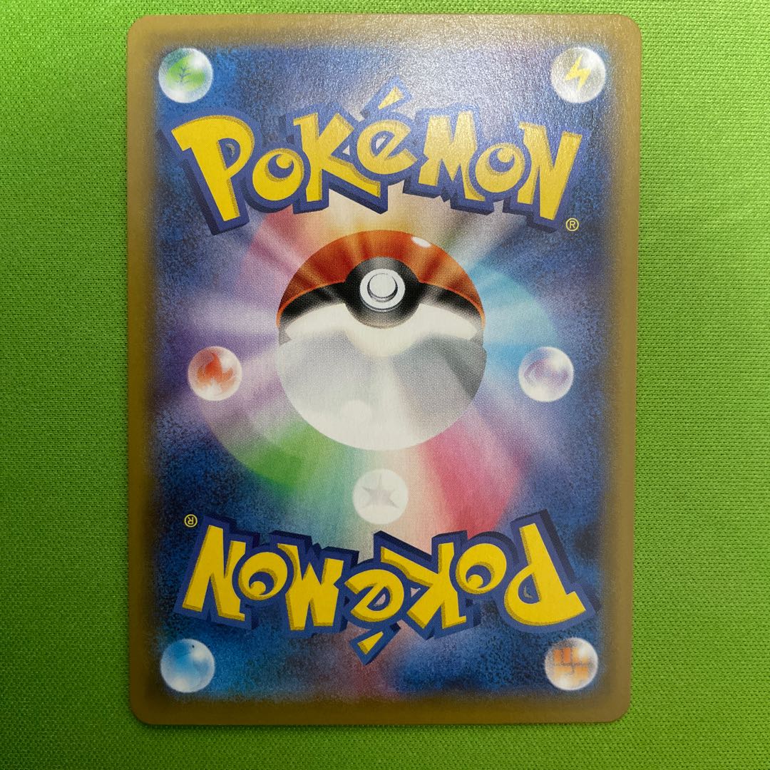 Tapu KokoVMAX HR 1 piece