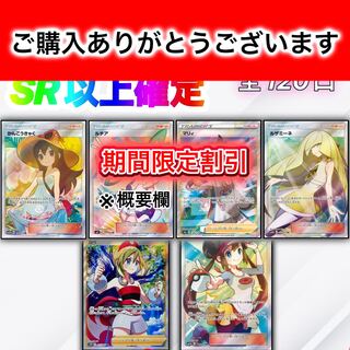 5 units at 1,800 yen per unit for Mr. Uchi