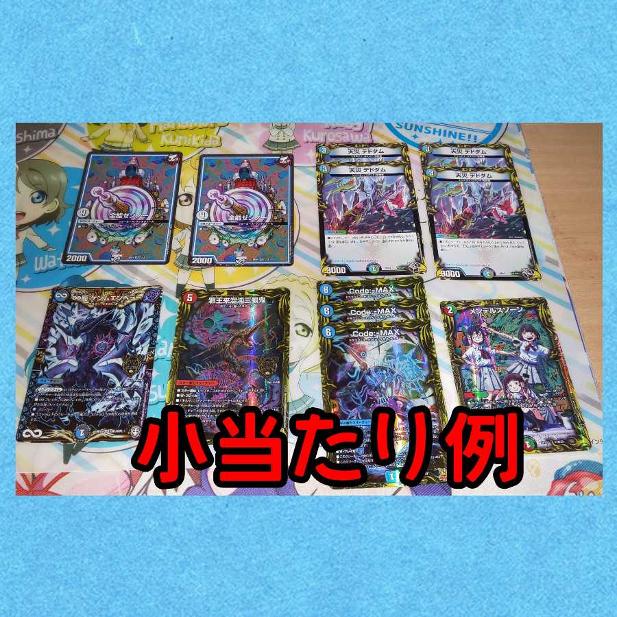 500yen20th borwhooripa(1p)