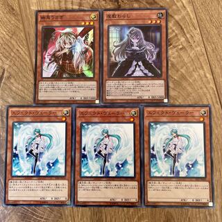 Ghost Ogre & Snow Rabbit Ghost Belle & Haunted Mansion Effect Veiler King of the Swamp set