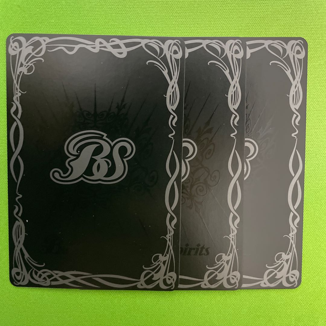 クローズドジェミニ 3枚 3枚