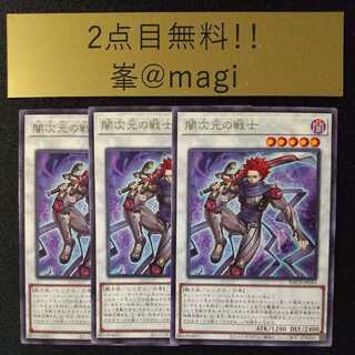 闇次元の戦士 レア