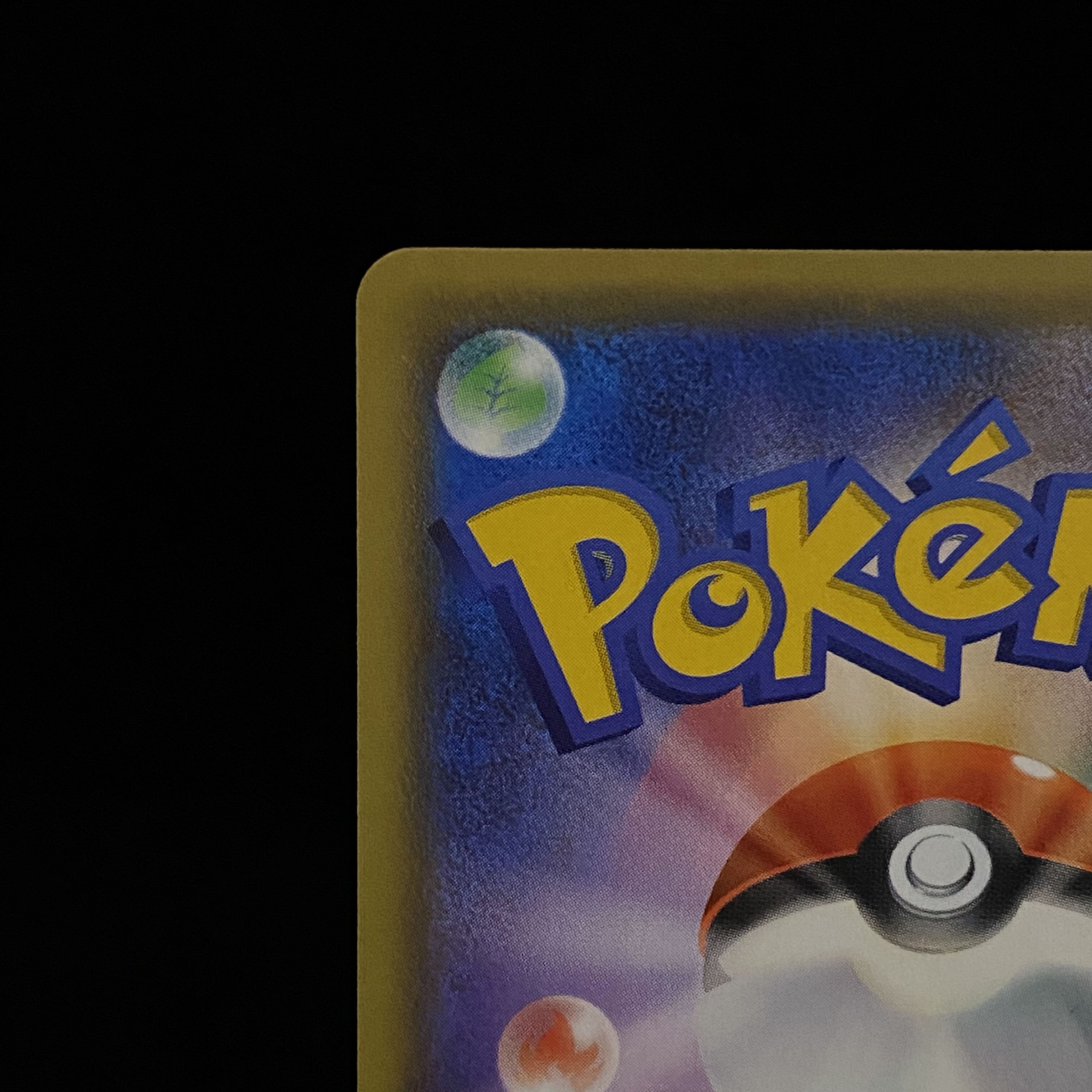 FlareonVMAX SASR Spec Promo 186/S-P