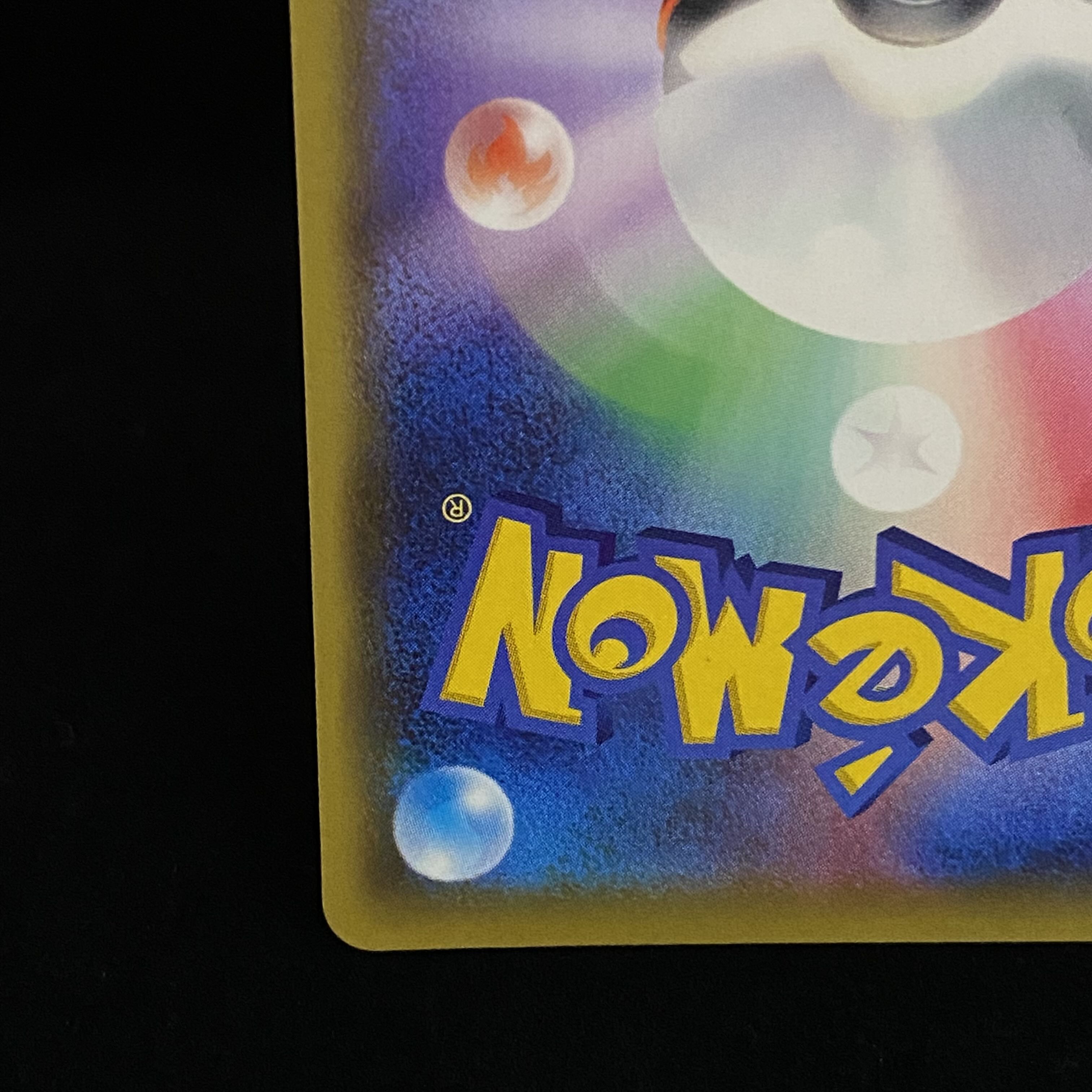 FlareonVMAX SASR Spec Promo 186/S-P