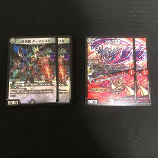 暗黒鎧ダースシスK メルゲ否男 各2枚