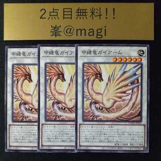 Dedicated to Mr. Winona