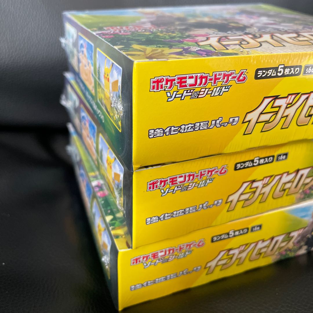 Unopened 3 boxes of Eevee Heroes before resale (with shrink wrap)