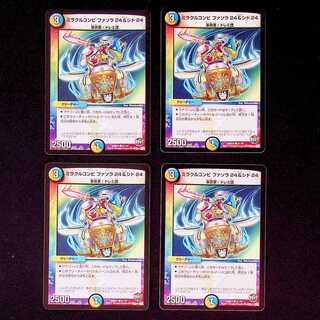 DM Miracle Combination Fasola 24 & Sid 24 Common, set of 4 (1)