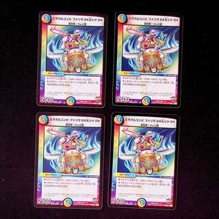 DM Miracle Combination Fasola 24 & Sid 24 Common, set of 4 (2)