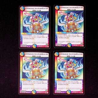 DM Miracle Combination Fasola 24 & Sid 24 Common, set of 4 (3)