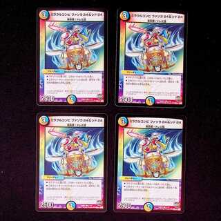 DM Miracle Combination Fasola 24 & Sid 24 Common, set of 4 (5)