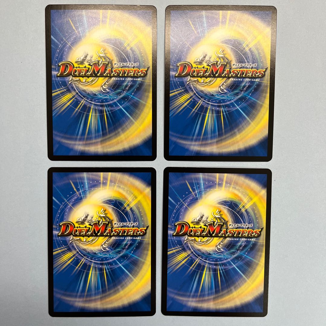 Righteousness Star Emperor