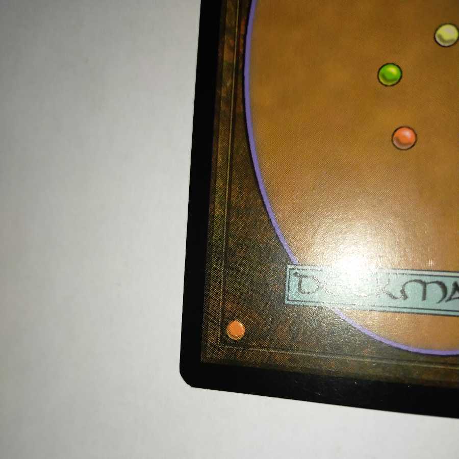 MTG Wargate/Wargate Japanese