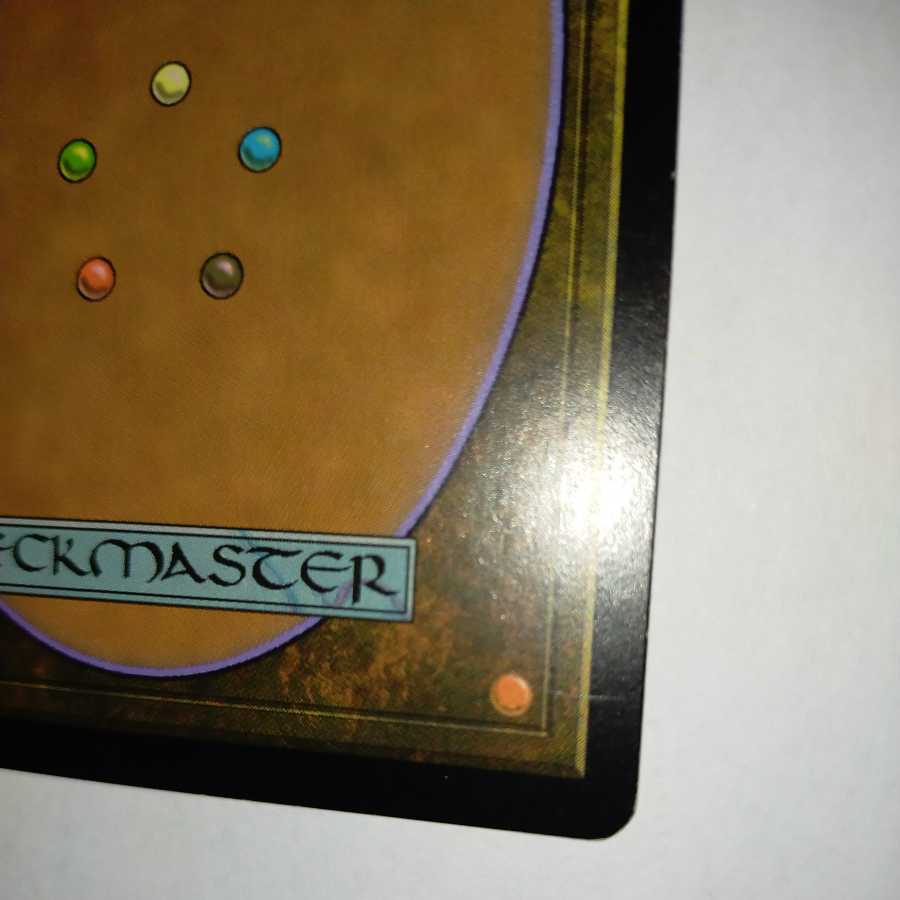 MTG Wargate/Wargate Japanese