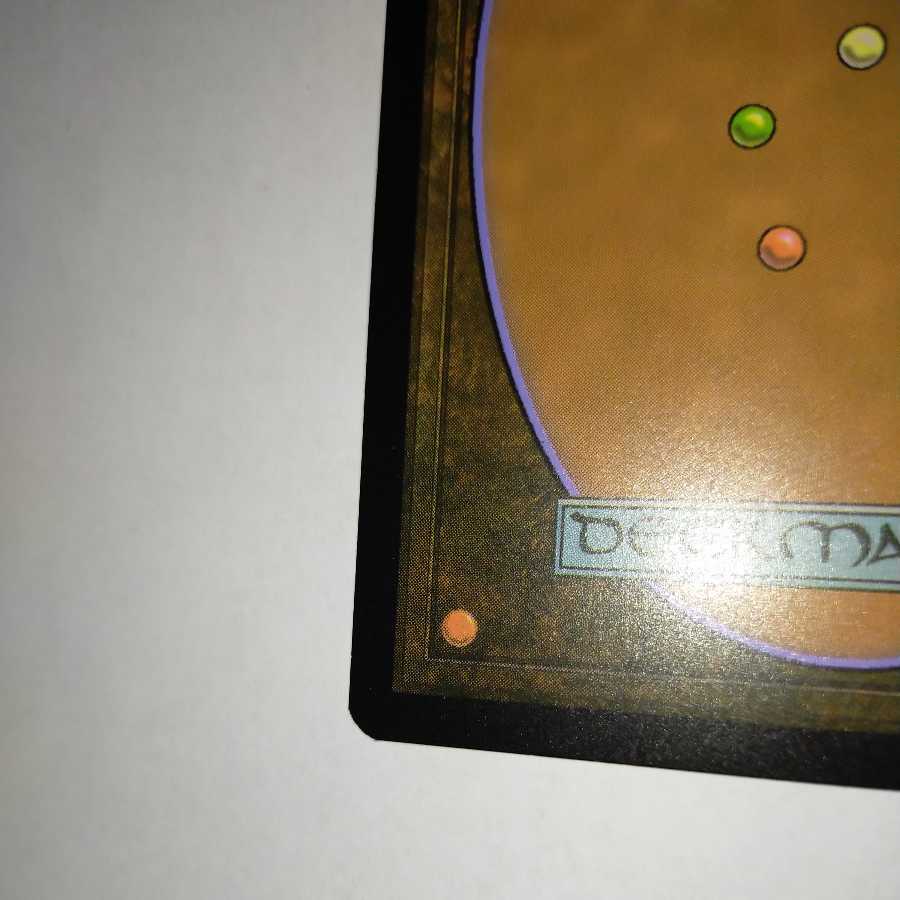 MTG Assassin's Trophy/Assassin's Trophy Japanese