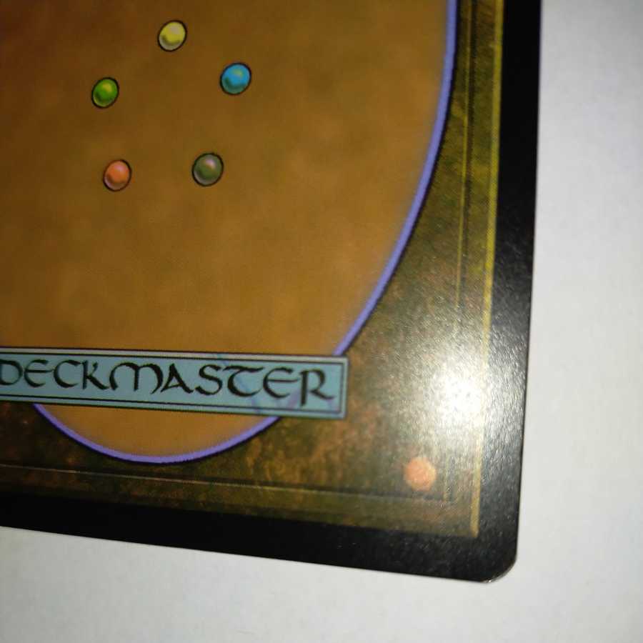 MTG Assassin's Trophy/Assassin's Trophy Japanese