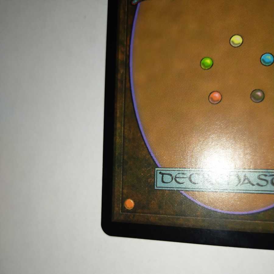 MTG Torpor Orb/Torpor Orb Japanese