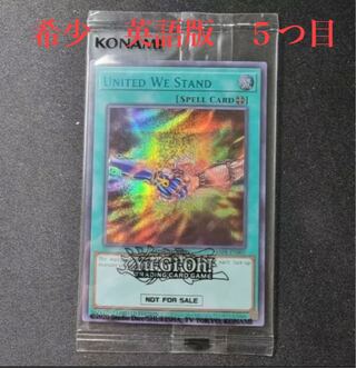 Strength of Unity Snubbull Secret EU Edition