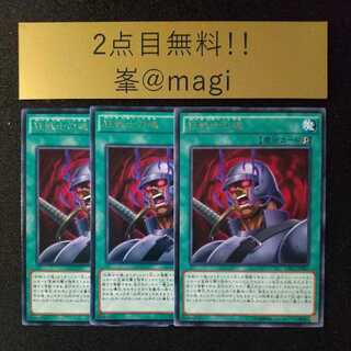 狂戦士の魂 レア