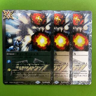 キャンサーシェル　3枚 3枚