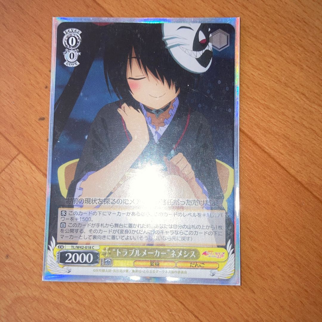 ヴァイスシュバルツ芽亜6枚