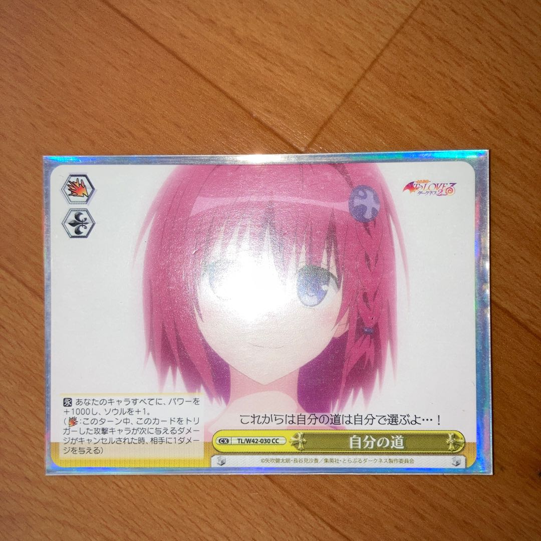 ヴァイスシュバルツ芽亜6枚