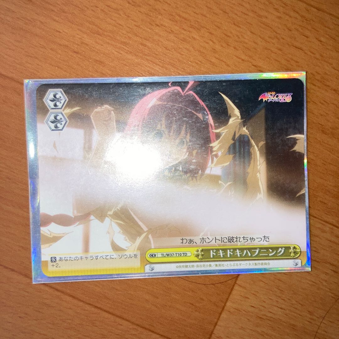 ヴァイスシュバルツ芽亜6枚