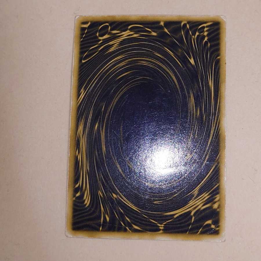 遊戯王　ラーの翼神竜　シークレット　痛み大