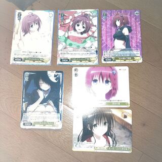 Weiss-Schwarzwald Mea 6 sheets