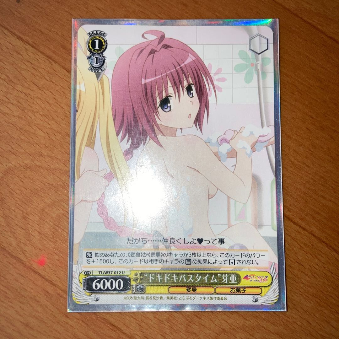 Weiss-Schwarzwald Mea 6 sheets