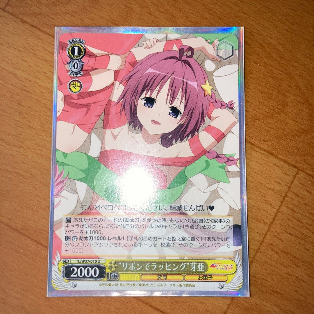 Weiss-Schwarzwald Mea 6 sheets