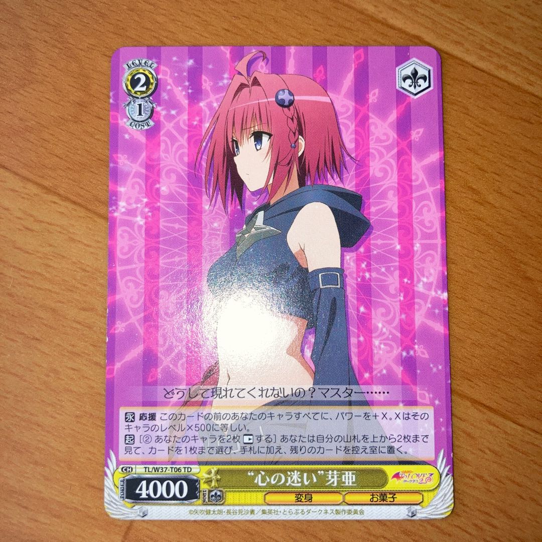 Weiss-Schwarzwald Mea 6 sheets