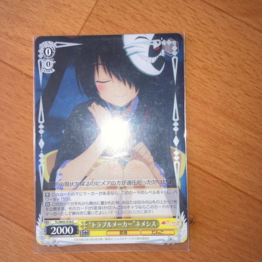 Weiss-Schwarzwald Mea 6 sheets