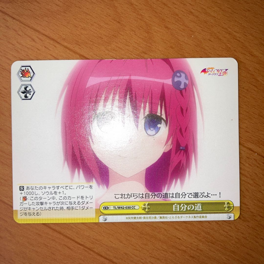 Weiss-Schwarzwald Mea 6 sheets