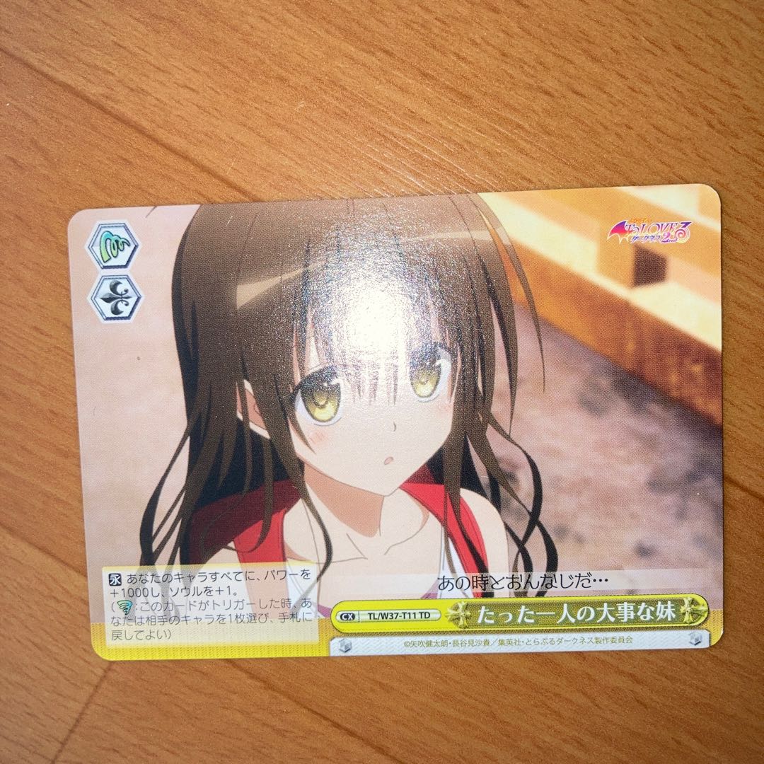 Weiss-Schwarzwald Mea 6 sheets