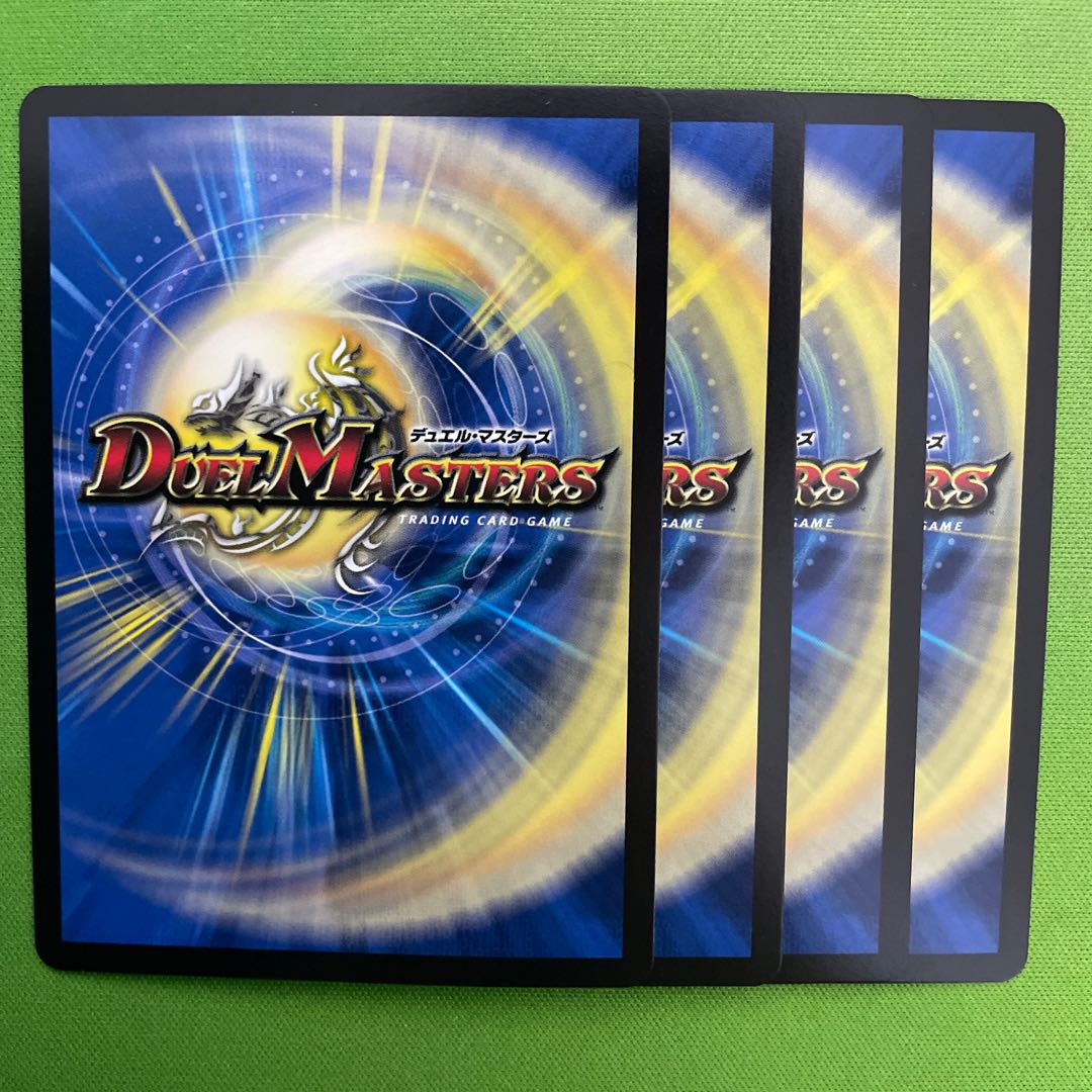 Slotton's heart picture R-foil 4 pieces