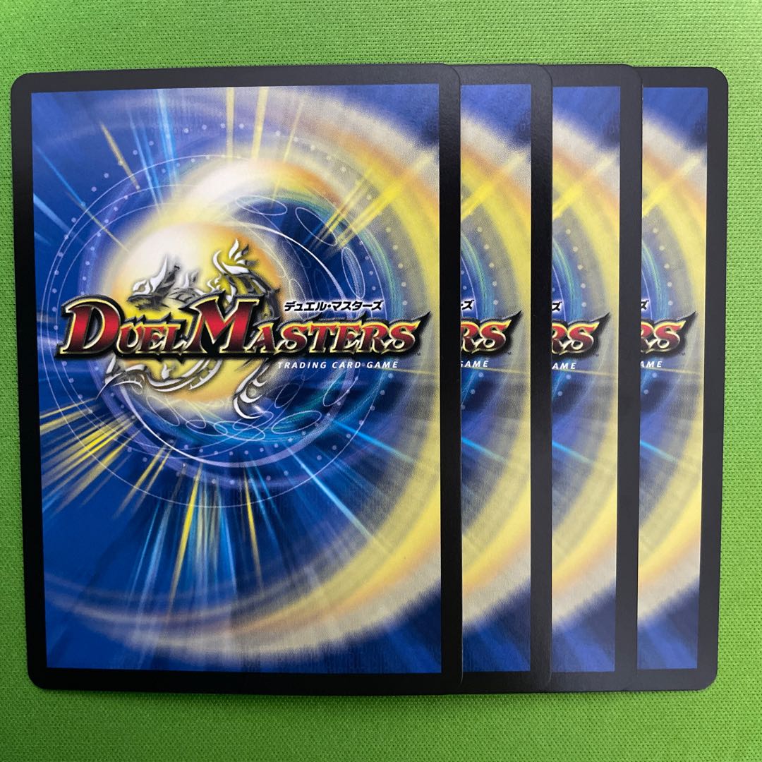 Kahnen's Heart Painting C-foil 4 sheets