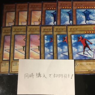 Koitsu Aitsu Doitsu Soitsu 12586 1枚