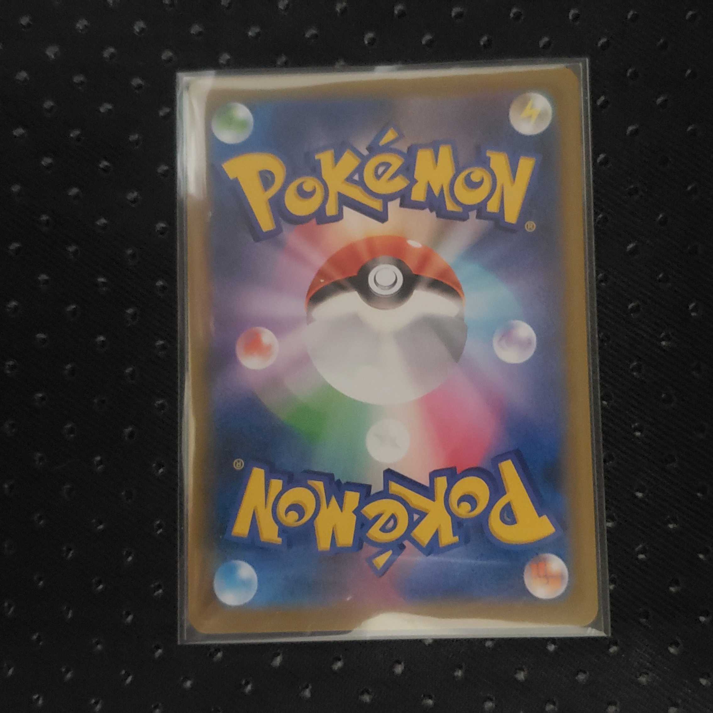 インテレオンVMAX SA